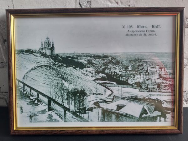 Картина/фото "Старі фото Києва"