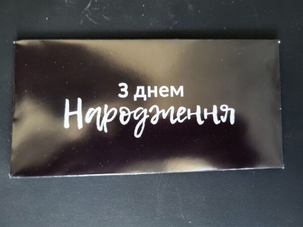 конверт для грошей - Зображення 4