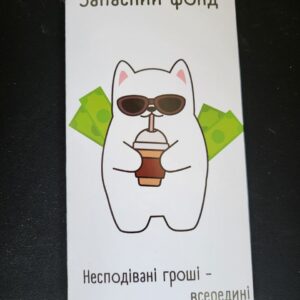 конверт для грошей