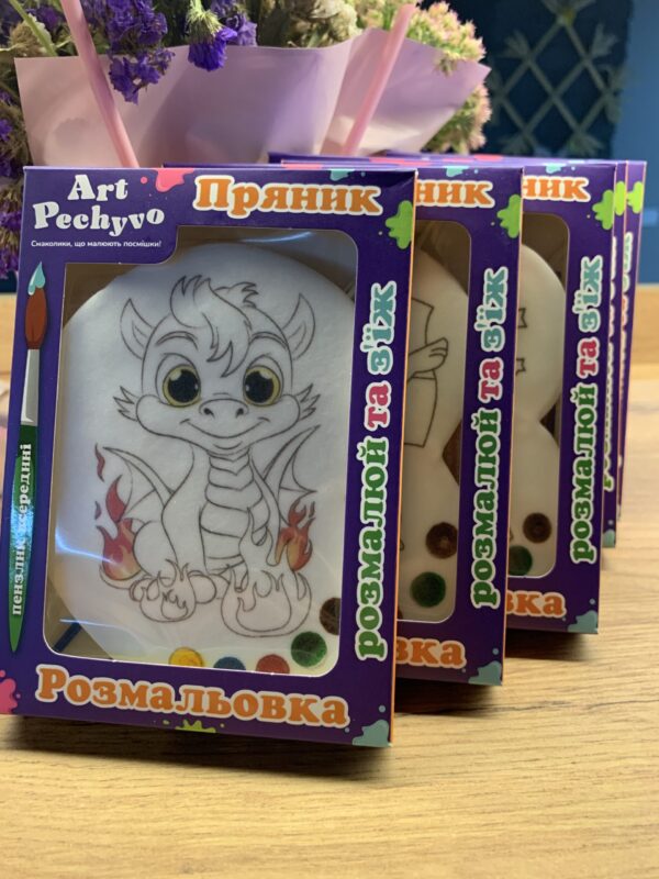 пряник розмальовка