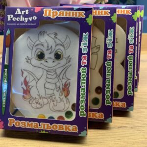 пряник розмальовка