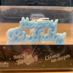 свічки на торт