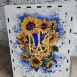 скарбничка велика