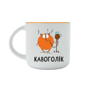 Чашка "Кавоголік" 350 мл