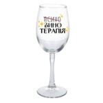 Келих "Винотерапія" 0,36