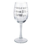 Келих "Шкала настрою" 0,36