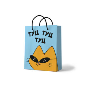 Пакет "Туц, туц, туц"