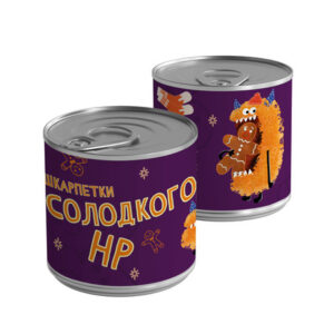Консерва-шкарпетка "Солодкого Нового року"