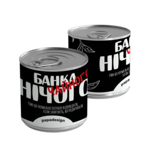 Консерва-чай "Банка чайного нічого" 325 мл