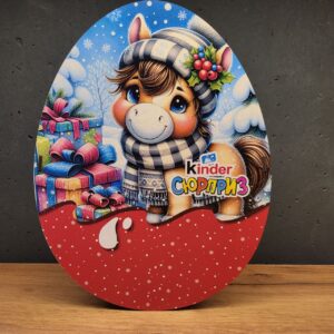 Коробка новорічна Кіндер з коником