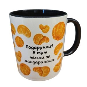 Чашка керамічна "мандаринки"