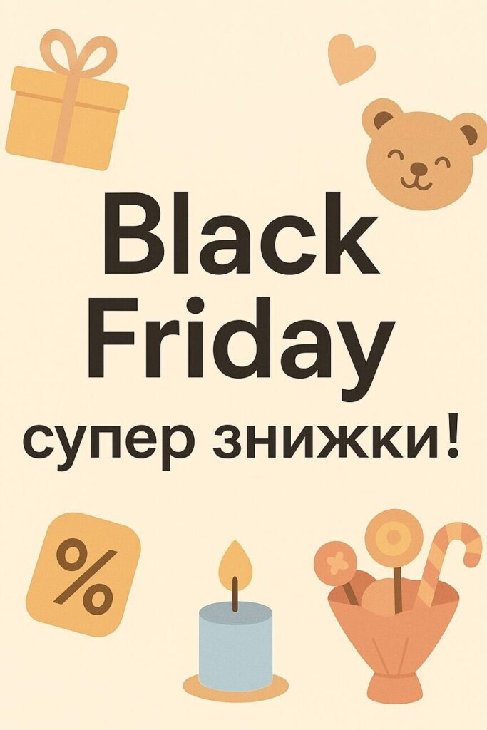 іграшки 3 в 1