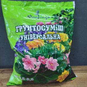 Грунт для рослин універсальний
