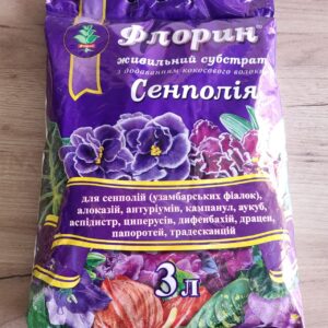 Грунт для фіалок