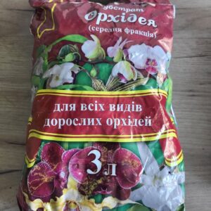 Грунт для орхідей