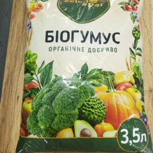 Біогмус (органічне добриво)